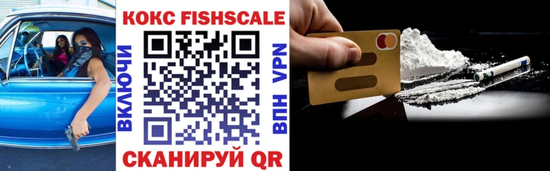 КОКАИН 97%  mega маркетплейс  Безенчук 