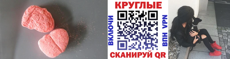 Экстази XTC  blacksprut рабочий сайт  Безенчук 