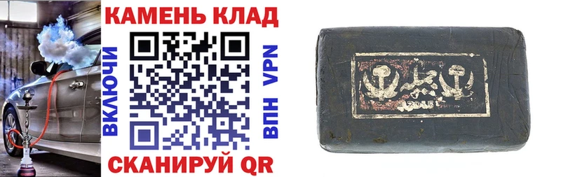 ГАШИШ ice o lator Безенчук