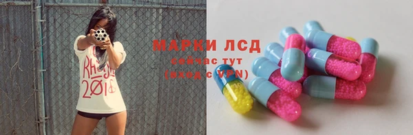 спиды Осинники