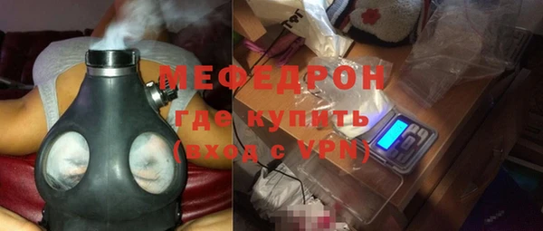 спиды Осинники
