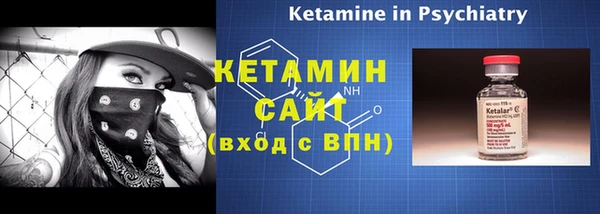 спиды Осинники