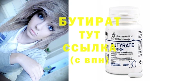 спиды Осинники