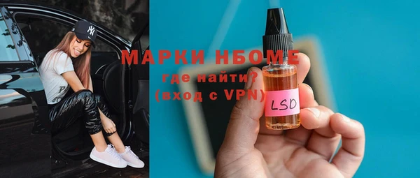 крисы Осташков