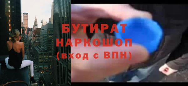 крисы Осташков