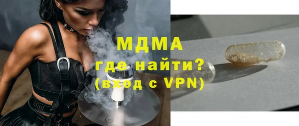 спиды Осинники