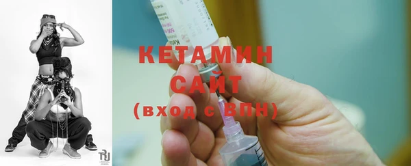 спиды Осинники