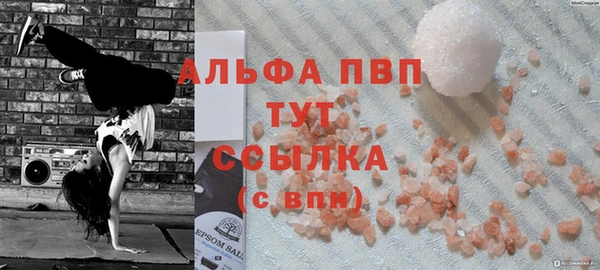спиды Осинники