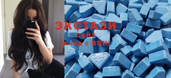 спиды Осинники