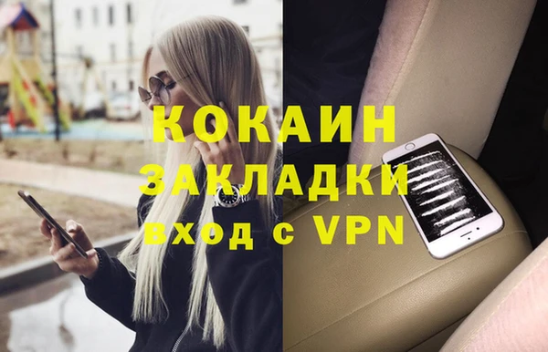 спиды Осинники