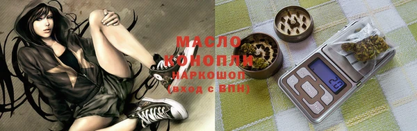 синтетический гашиш Нягань