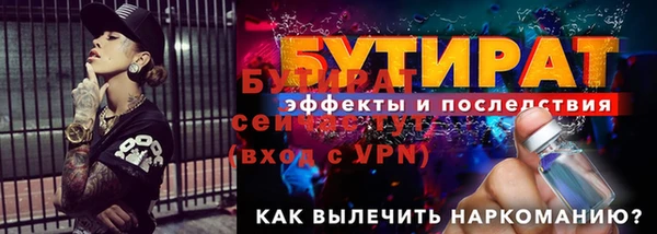 спиды Осинники