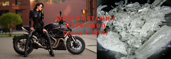спиды Осинники