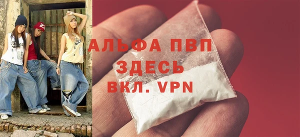 спиды Осинники