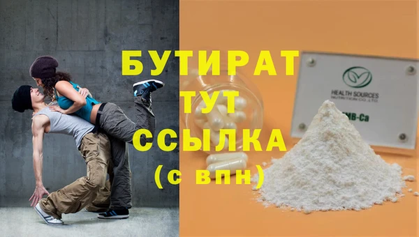 спиды Осинники