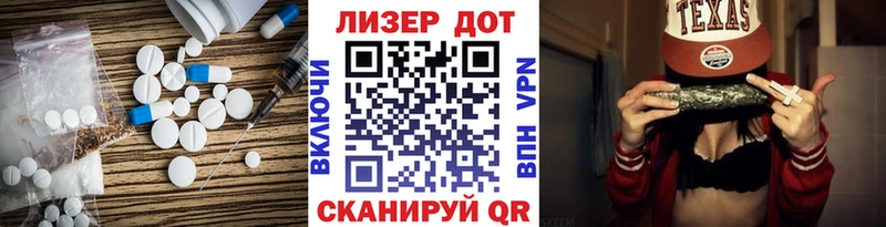 OMG   Безенчук  Лсд 25 экстази кислота  наркотики 