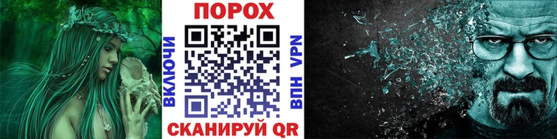 Метамфетамин Methamphetamine  KRAKEN ССЫЛКА  Безенчук 