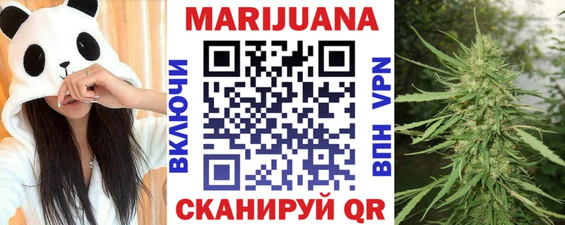 Бошки марихуана OG Kush  как найти наркотики  Безенчук 